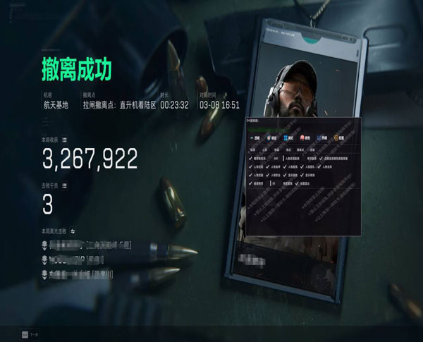 鼠鼠专家V3.4.2